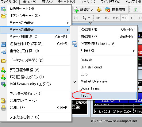 新しく保存した組表示