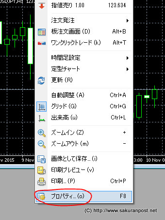 右クリックからプロパティ設定