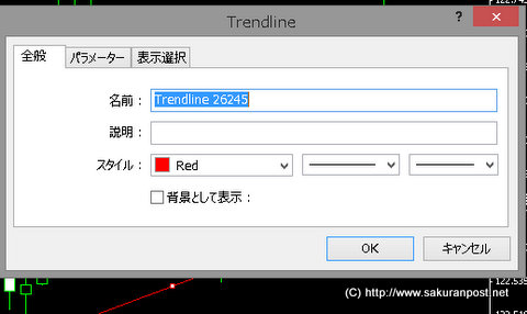 線の色、種類、太さを変更