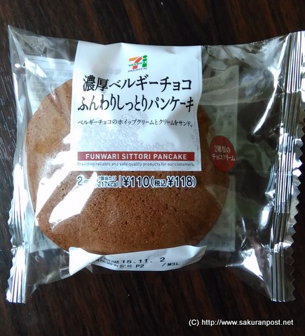 濃厚ベルギーチョコ。ふんわりしっとりパンケーキ