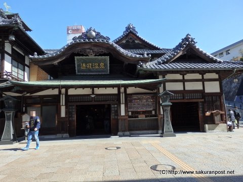 道後温泉本館