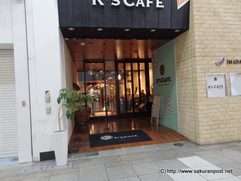 k's CAFE