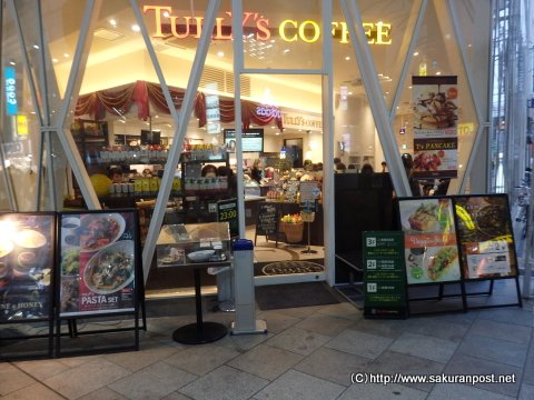 Tullys Coffee