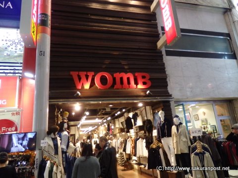 womb