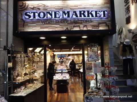 stone market