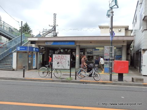 代々木八幡駅