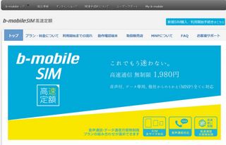 bmobile-data