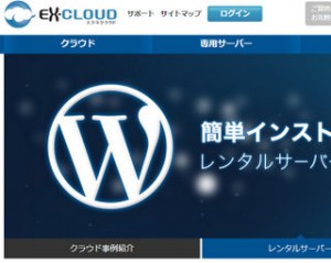 excloud