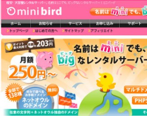 minibird