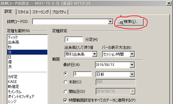 この画像には alt 属性が指定されておらず、ファイル名は 20190813ser.png です