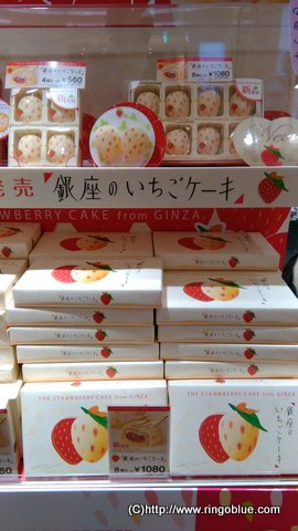 銀座のいちごケーキ