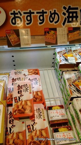 新潟県焼漬鮭ほぐし