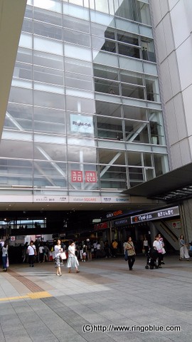 相模大野駅到着