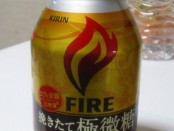 キリンファイアー缶コーヒー