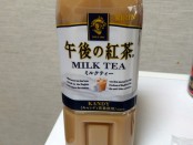 午後の紅茶ミルクティー