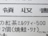 紅茶とおにぎり