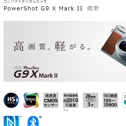 g79x